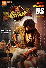 Pogaru 2021 in Hindi HdRip